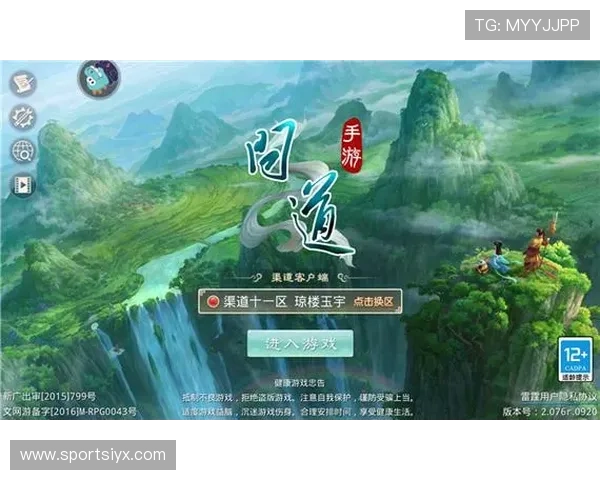 爱游戏官方网站为玩家打造最安全可靠的游戏下载与账号管理平台