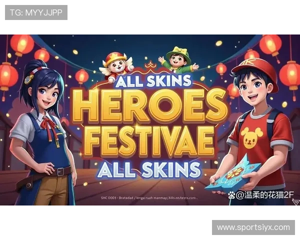 爱游戏平台带你畅享极致游戏体验，开启属于你的游戏新世界