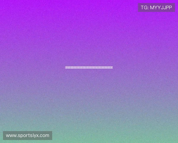 爱游戏网站入口：专业体育编辑为您呈现世界杯赛场精彩瞬间与赛况分析